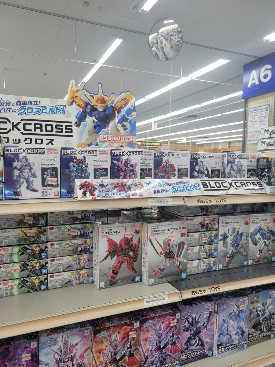 yoshimune825's tweet photo. 近くのヤマダ電機にチャリで汗だくになりながらガンプラ買いにきました(笑)
シュバルゼッテ持ってなかったから購入❗️
16日以降にミオリネ貰いにまたくる～😽👍 https://t.co/f9DYQKwtbB