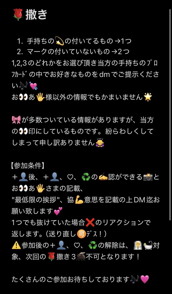 ukxo9Yag4L23056's tweet photo. 🌻休み🌹撒き🌳✍🏻✨✨
沢🗻のご3🦟お待🩸し🖐🏻おり〼😚

㍻  🗻🐭 🐜 🍚 🌊 🌟 🐸 🌈 🕰 👑🍮 🖤永se 森📕 ⛄️ 💎 🐙 7️⃣2⃣8️⃣西🎌o西🐯🐍🅰️ぇ🥫🍑1000井野🥫🦏🅰️🤫💤🗝️🙌🏻 🥷🅰️m🅱️永oka真🏹͙ura👦🏻🅱️🐗狩 🛟戸斤 無戸斤 🐚 🐦 交🥫🎋村　平ta

8月中旬迄 https://t.co/K1pUzSDghR
