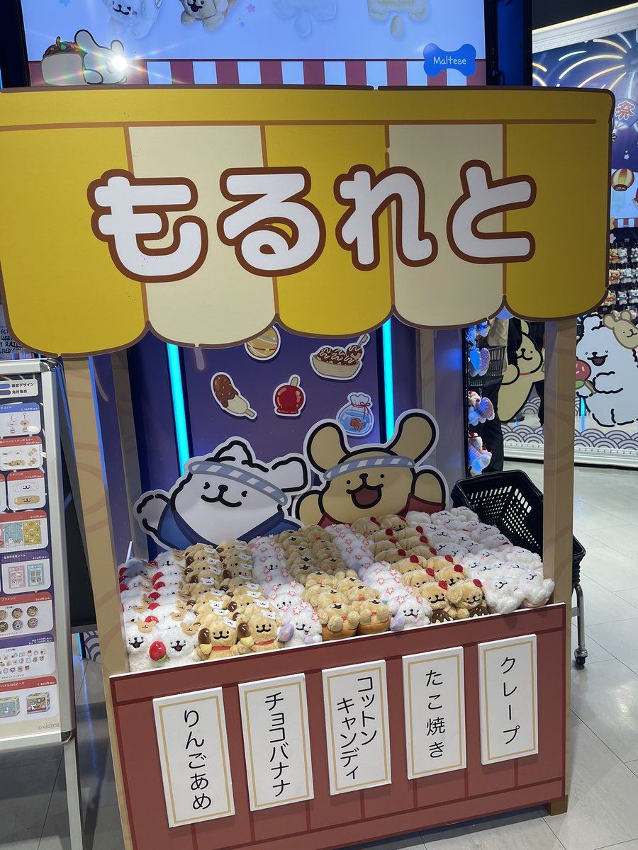kermit__dayo's tweet photo. ぬいは我慢した。なぜなら数日で眺めなくなることを学んだから https://t.co/nbV6rdiKVr