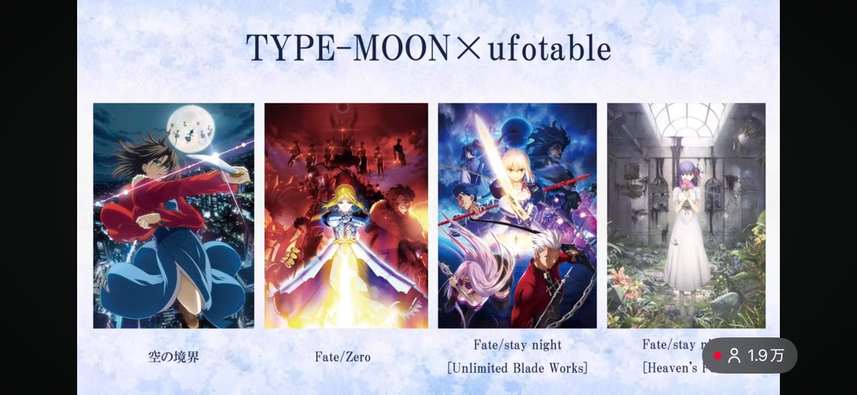 Fate Zero コースター 空の境界 ufotable Fate/zero New and Resale