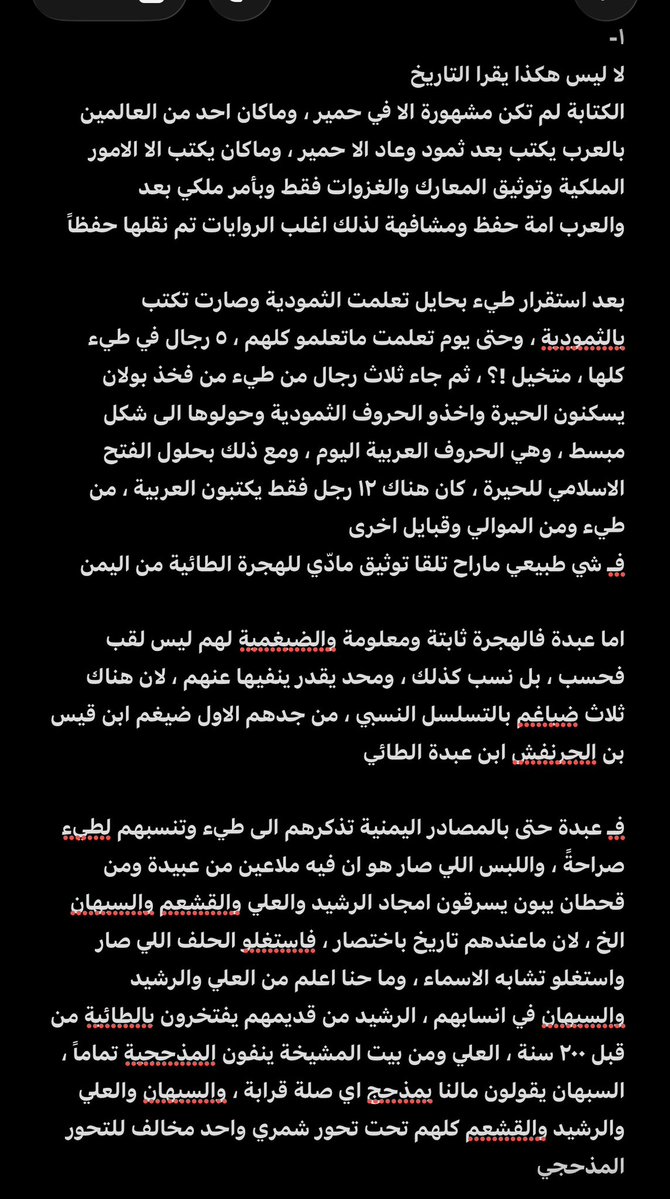 aba_jinn's tweet photo. @KaledKsa7 شف هذا الرد ، شرحت فيه الوضع https://t.co/kRN4gdyoja