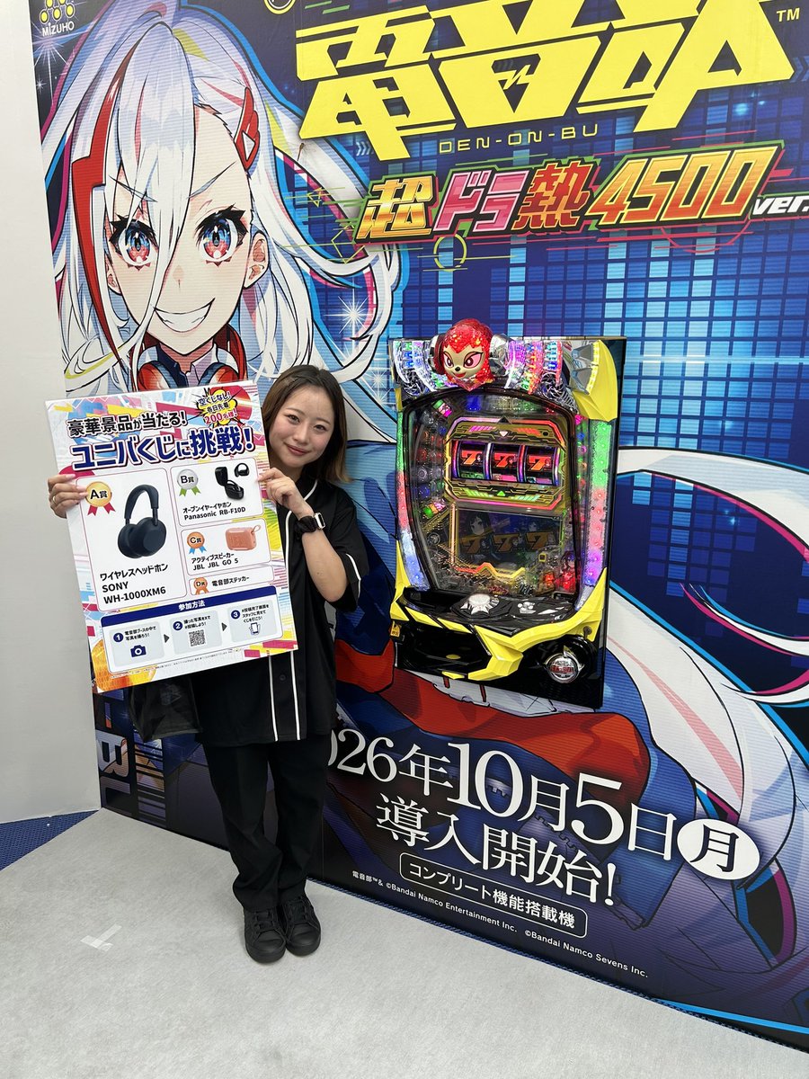 PhotoYasi's tweet photo. #P電音部 #コスサミ2026 #PR https://t.co/hubZpcact9