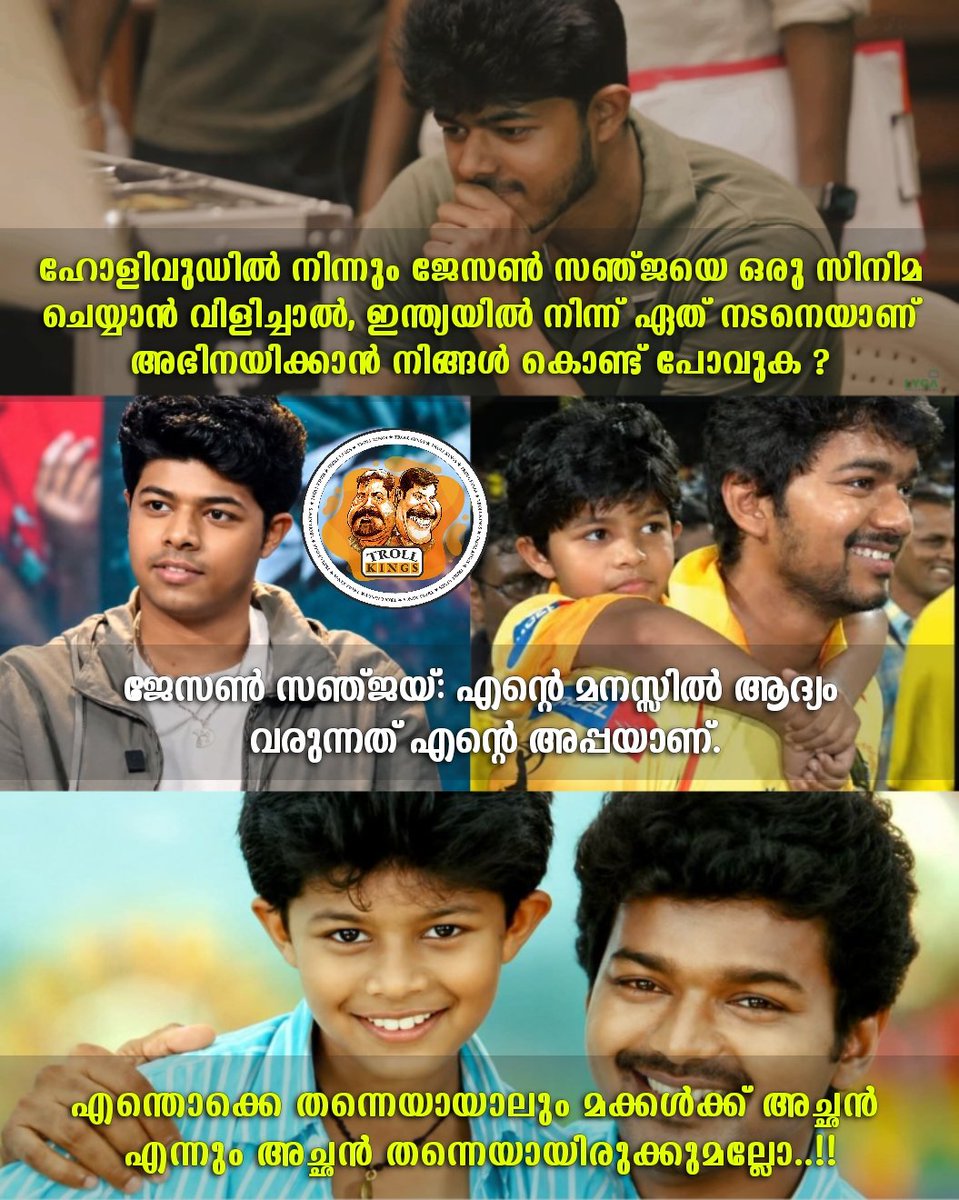 Troll Kings tweet media