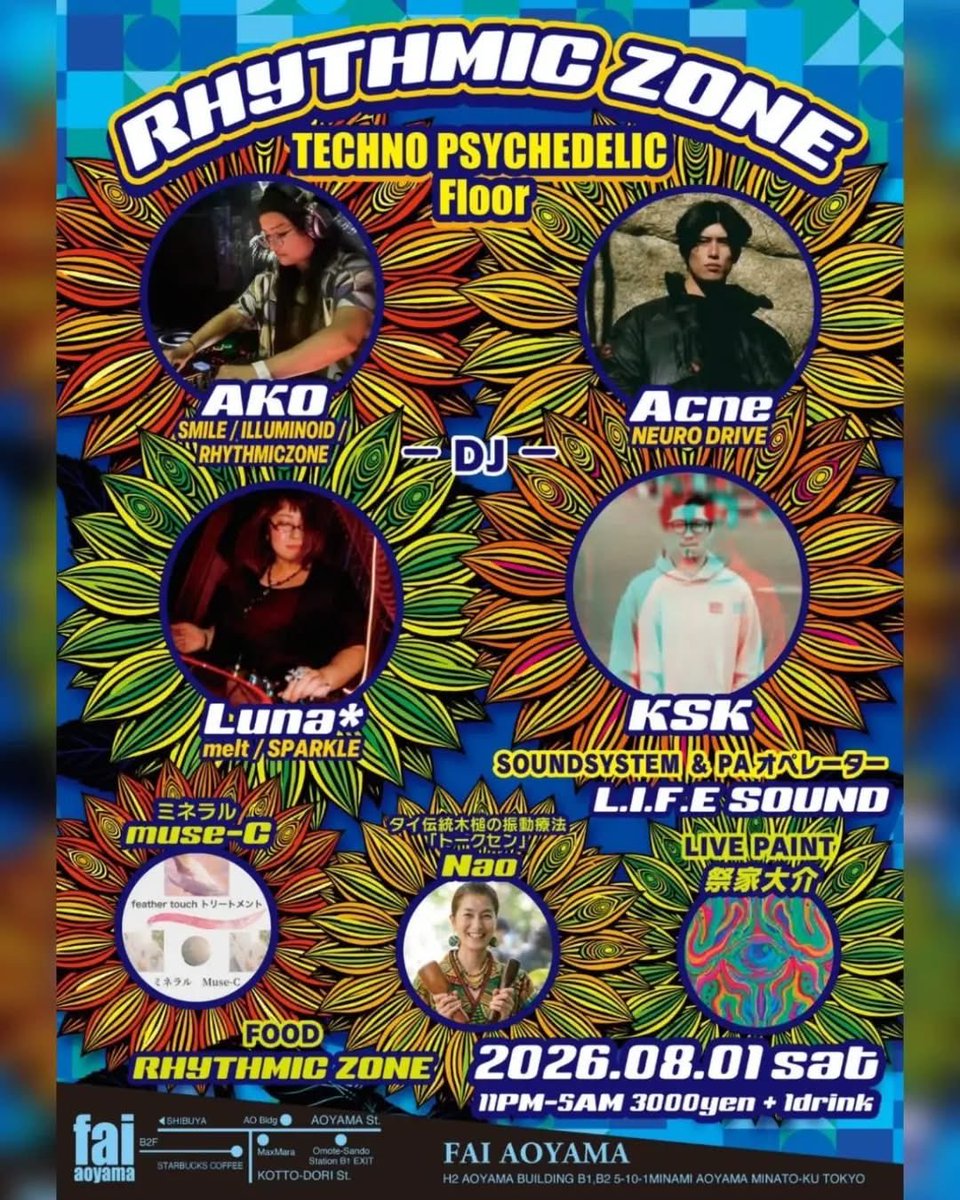 _Luna__'s tweet photo. 11pm TONIGHT!!!🌟

RHYTHMIC ZONE Presents
BRIMSTONE &amp; FIRE SOUND SYSTEM
-ROOTS REGGAE &amp; DUB SOUND SYSTEM SESSIONS-

11pm Saturday AUG 1st, 2026
@ fai aoyama
B1F･B2F 5-10-1 Minami Aoyama Minato-ku, TOKYO

Door : 3,000yen + 1drink https://t.co/ri3DhGLxpM