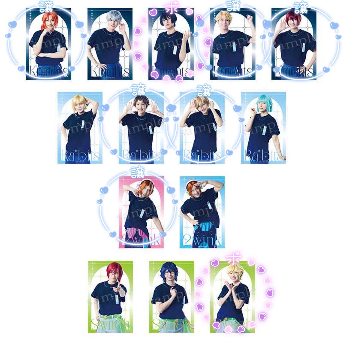 aqua_sub's tweet photo. 【交換/譲渡】
あんステ 10th Anniversary LIVE ライブ クリアカード B C

譲
渉、桃李、♦︎千秋、奏汰、♦︎翠、★凪砂、★レオ、★嵐、♦︎司、光、友也、ひなた

求
凛月、ジュン、日和、宙>350円

8/1会場手渡しでのお取引優先。
宙は無印との交換のみ。
★譲渡は無印から同数以上お迎えください https://t.co/qRnMOHLyyF