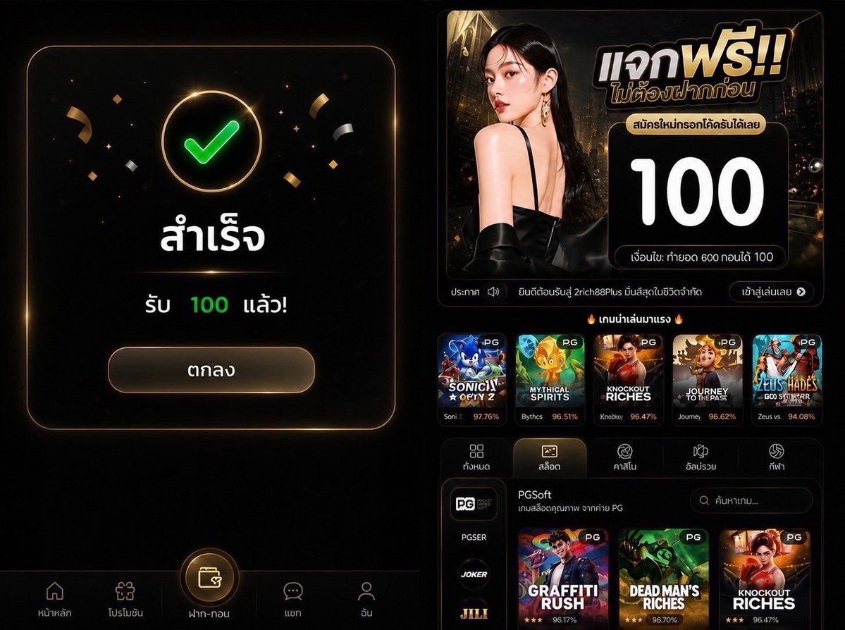 gujokerV1's tweet photo. เครดิตฟรี 100  ✅ สมาชิกใหม่-เก่า
  ( ทำยอด 500 ถอนได้ 100 บาท )

  🎟️ CODE : BETFLIXGOLD100

สมัคร/เติมโค้ด : https://t.co/7DxvJ7Uwpe

เครดิตฟรีรอบล่าสุด ‼️ ได้ทุกยูส ✔️

 รีทวิต + กดใจ + คอมเมนต์ #แจกจริง https://t.co/vK4QkD6xoq
