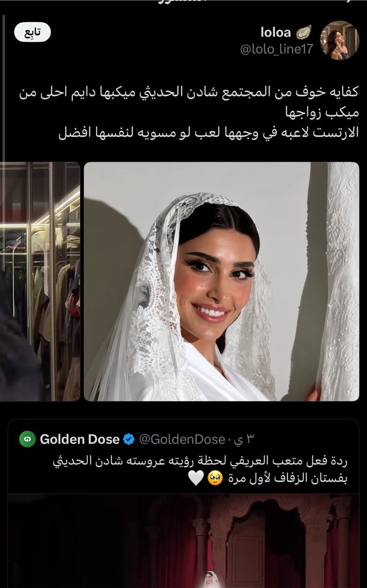 tymh45134's tweet photo. @lolo_line17 @_Tawafuq لا تعابي الاحبه تعابيك تحط اللي فيها فيك 😂 https://t.co/n3ZvlhC0mR