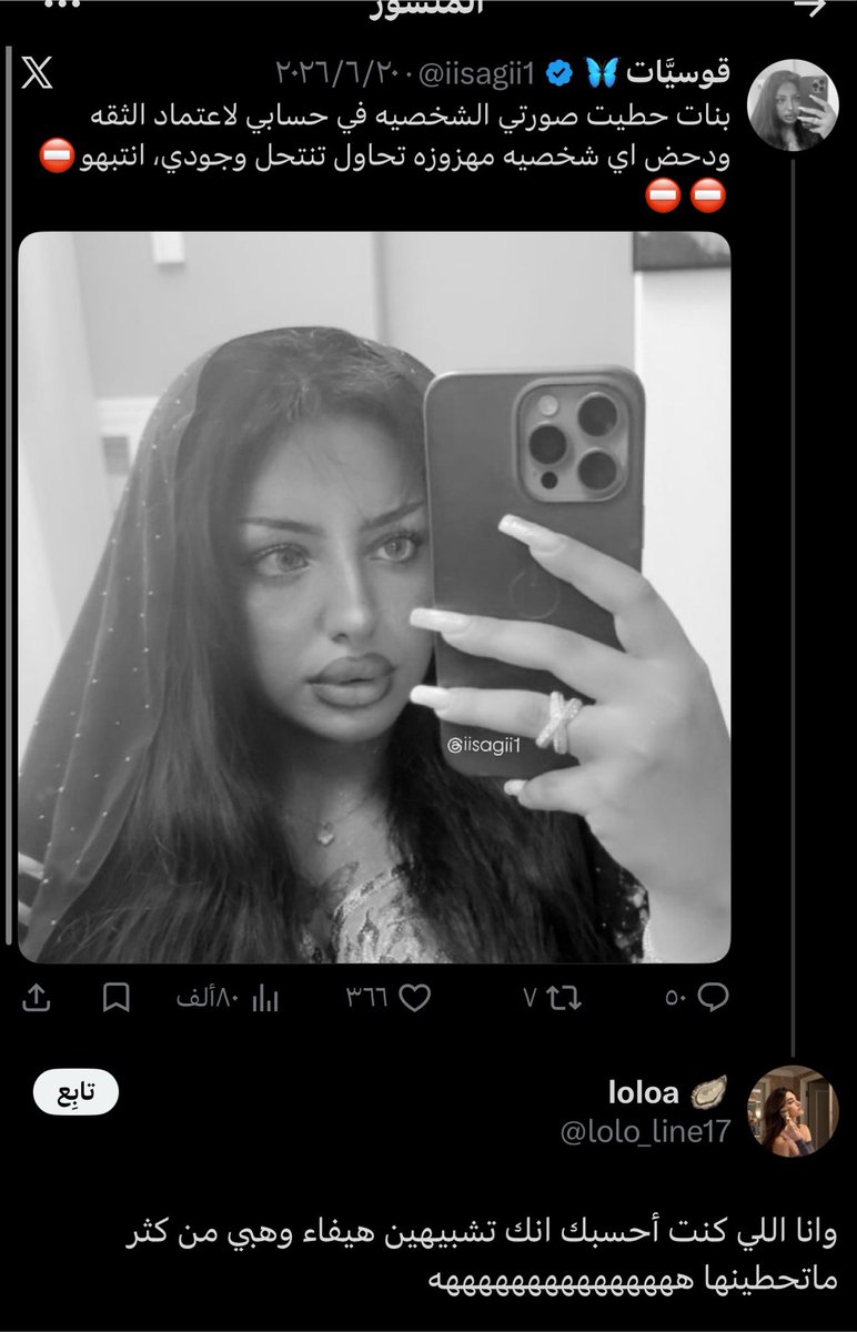 tymh45134's tweet photo. @lolo_line17 @_Tawafuq لا تعابي الاحبه تعابيك تحط اللي فيها فيك 😂 https://t.co/n3ZvlhC0mR