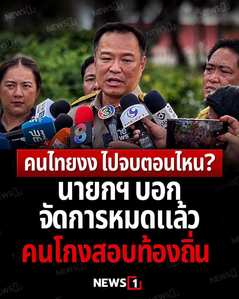 HS2_QRK5_s9's tweet photo. ตัดจบไม่พบตัวใหญ่แล้วใช่ไหม
อร่อยกันใหญ่ทั่วไทยจบแล้ว
ปลาซิวปลาสร้อยมีเป็นแนว
ให้มีแววว่าจับแล้วหมดแล้ว...นะพวกมึงมีไรไหม?!!!
🤔😄😁😁 https://t.co/Kz4wGED8JF