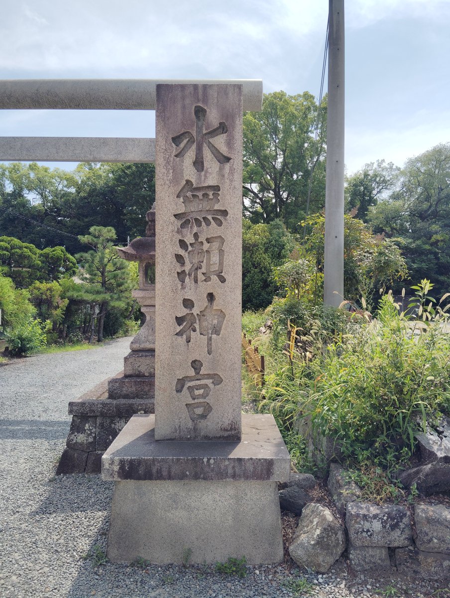 tg_bobo's tweet photo. 参拝してきました。 https://t.co/TAr6lJpHOQ