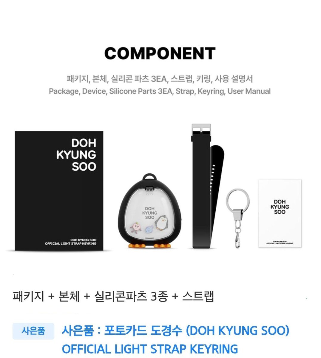 DODBBONG's tweet photo. 팔찌 응원봉임!!!
스트랩 빼서 키링처럼 달고다닐수도잇대욤

#도경수 #디오 #KYUNGSOO #ギョンス https://t.co/mdCwQbYPiR