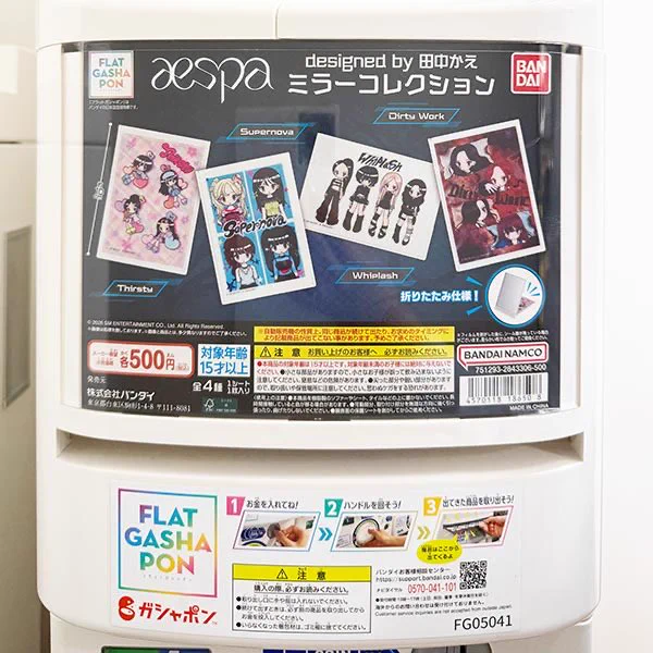 ドリームカプセル＠THE OUTLETS SHONAN HIRATSUKA on X: 