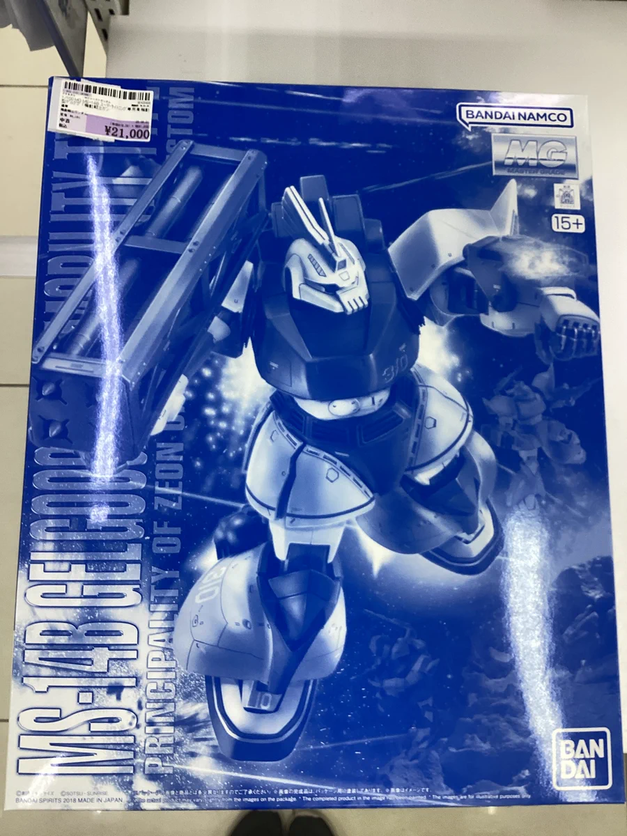 駿河屋市原五井店@売場拡大しました！ on X: 