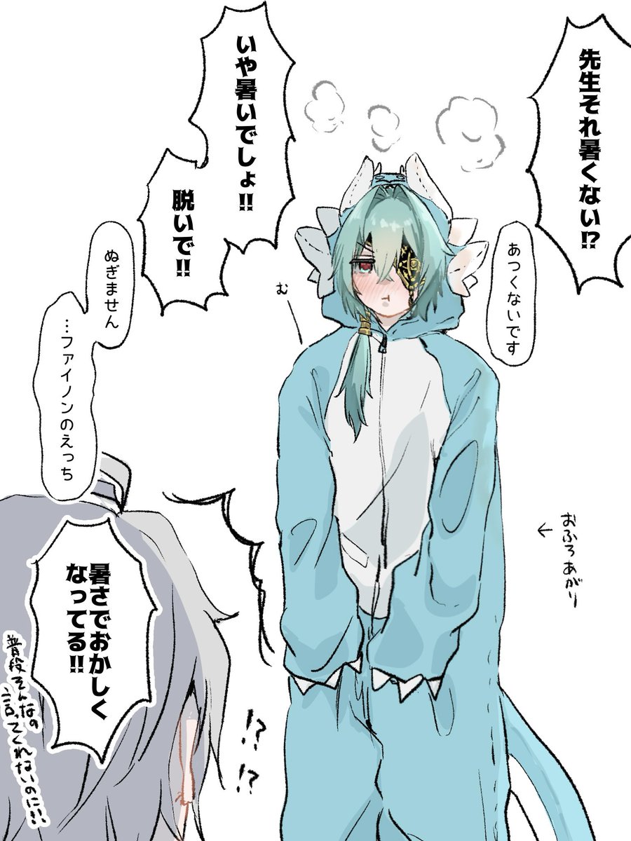 peigne89's tweet photo. ｱﾁｰ夜のファイアナ https://t.co/btdL0jmTvk