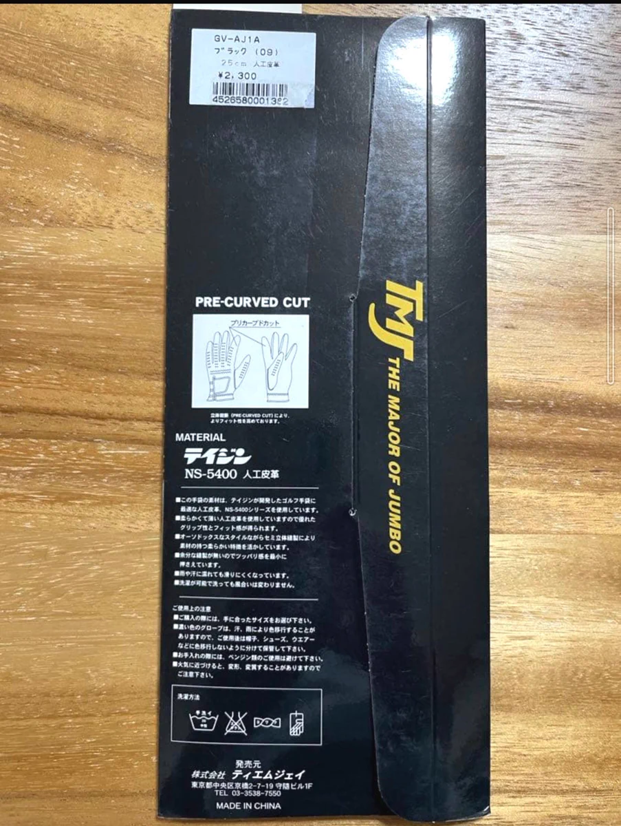 いおた。 on X: 