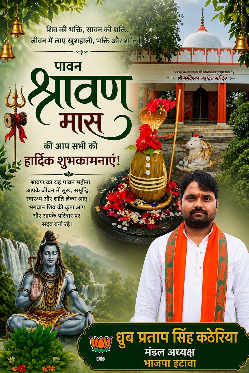 DhurabPrtap's tweet photo. जय भोले नाथ https://t.co/pLaDIK8JYW