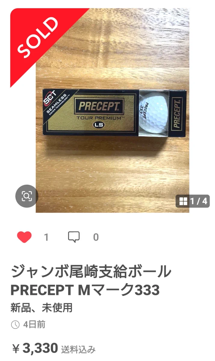 いおた。 on X: 