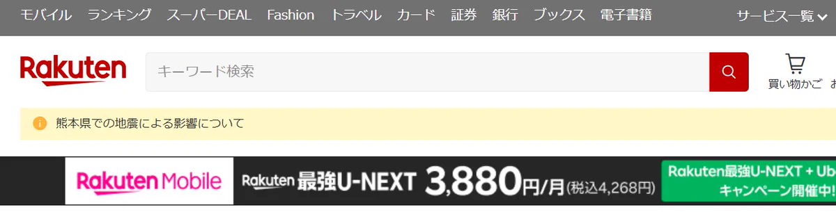 うみ on X: 