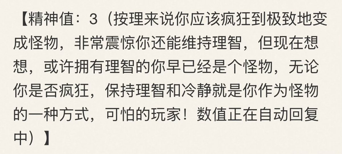 haiyxq's tweet photo. #monster https://t.co/s6jndPhtMc