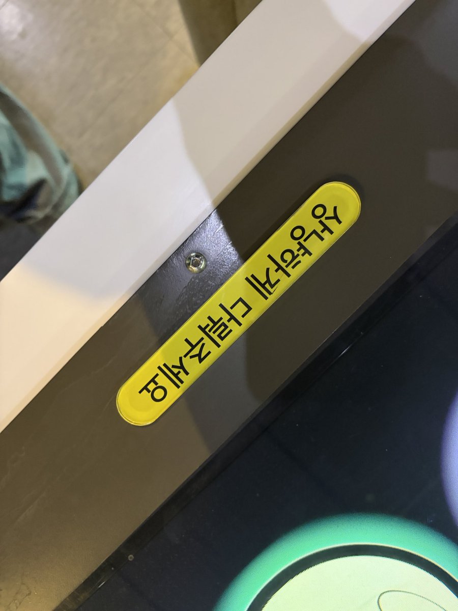 rzk4h's tweet photo. 곧 텅구리로 진화 하려고 가출합니다
성인남성이고 무료 일상을 공유합니다
탐라 냅두시면 알아서 잘 크는 포켓몬이라 좋습니다

트친들인알해주시면감사하겠고.
많관부

#트친소 #일상계트친소 #일상계𝕏친소 https://t.co/fhWpYQwdwq