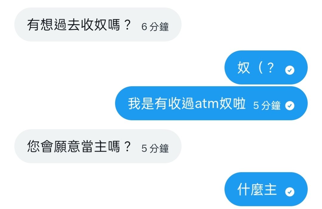 FemboyQueenCat's tweet photo. 別 我會怕......
我承擔不起這個重責大任......

#男娘 #男の娘 #femboy #mtf https://t.co/dS9Rnk29SV