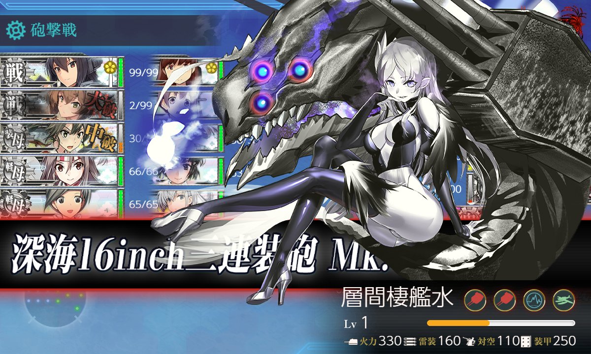 Livamon0623's tweet photo. 深海側もめっさ新キャラ追加きとるなあ https://t.co/r7ilNyzDSy