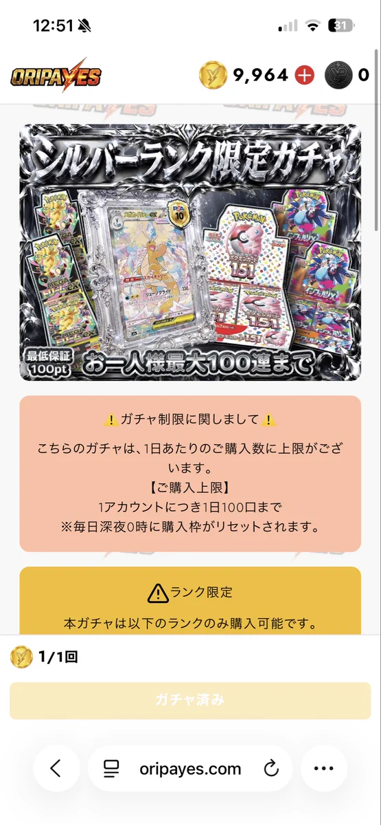 ぽちぽち on X: 