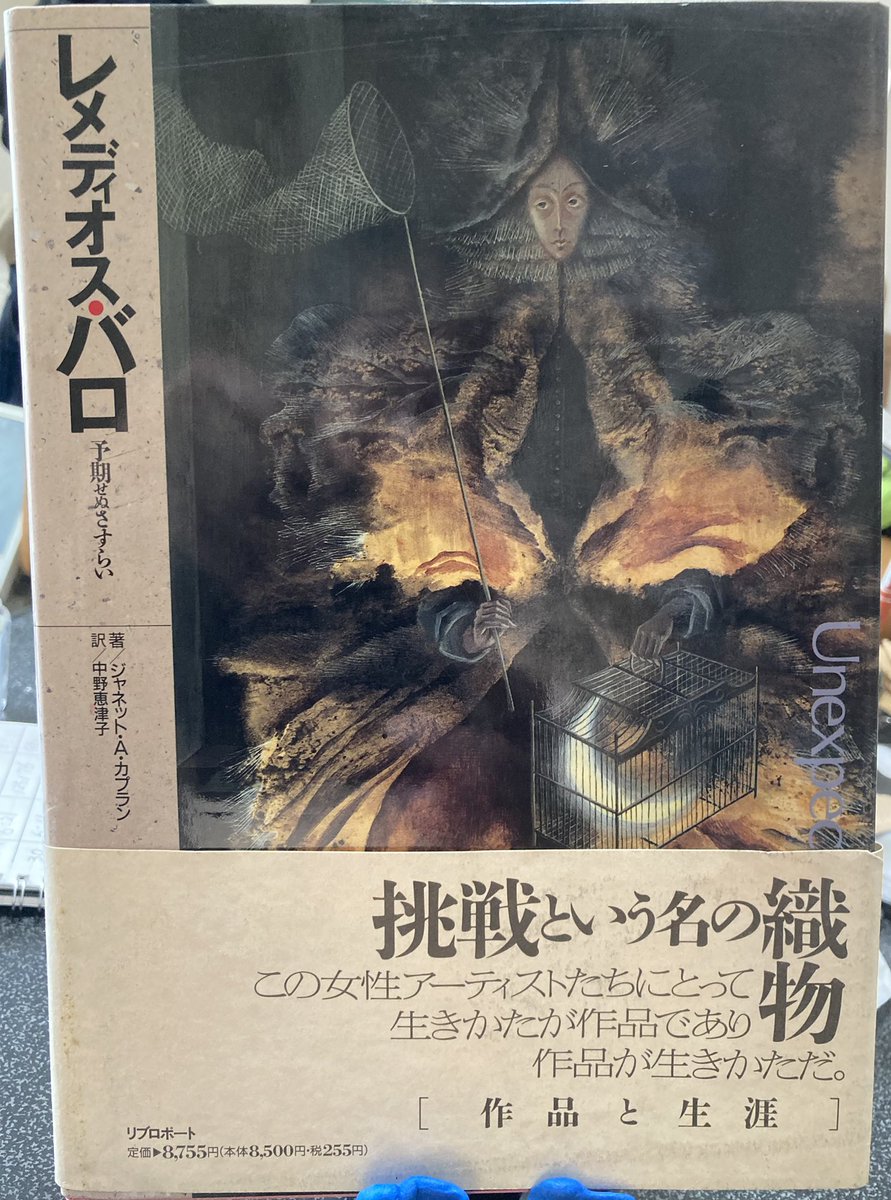 rasuka33's tweet photo. 一昨日、たまたま古本屋で見つけたよ〜
手持ちがなくて今日早速買ってきたよ〜 https://t.co/wDeUurxEGV