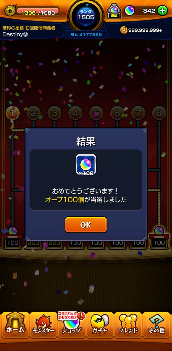 Destinyyy_monst's tweet photo. はい。 https://t.co/8X8JcMwkd6