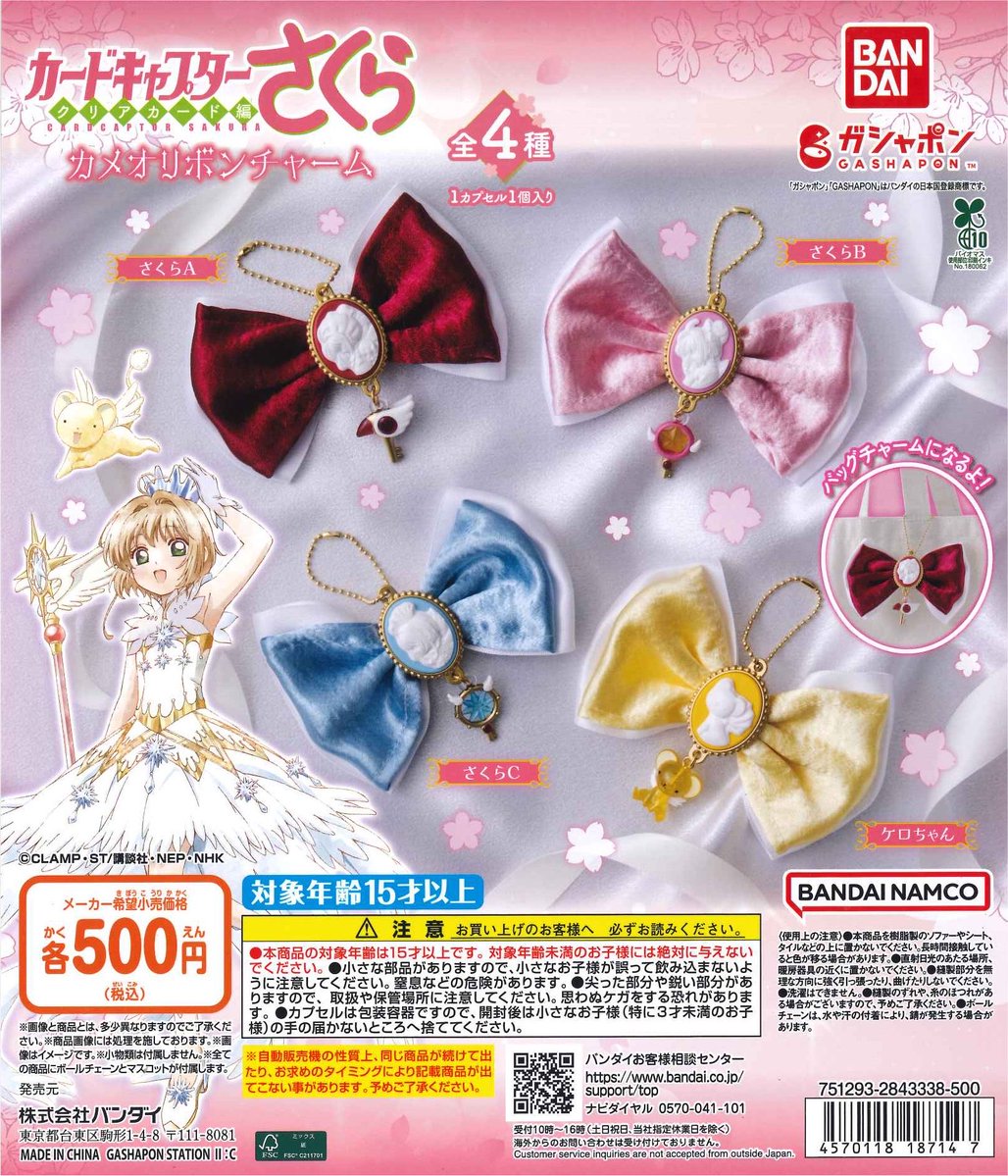 C-pla 西條稚内店【公式】 on X: 