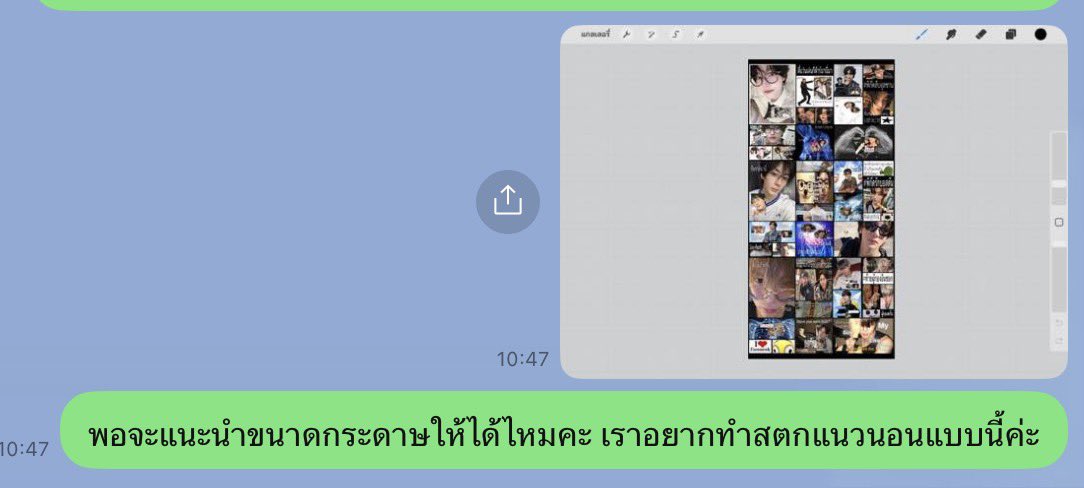 _minebaobing's tweet photo. ผมเปิดแล้วใครตาม https://t.co/cXUH4B8dQj