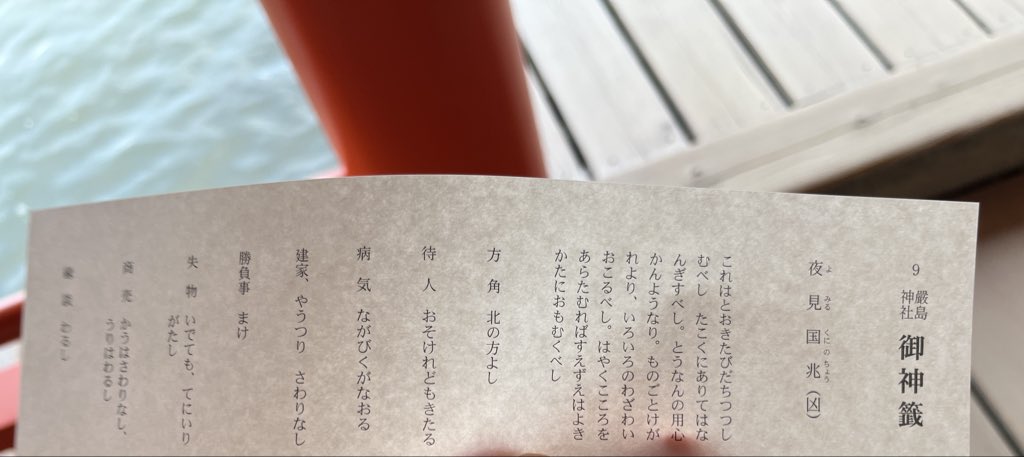 OHIDE_Queen's tweet photo. おわた https://t.co/KXpOxF6htR