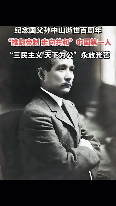 d0xxj's tweet photo. @hejia521 @l_V_l_W_l_V_l @bigjusir 共产党承认的国父孙中山建立的中华民国😅后代改个名字叫共和国就不支那？ https://t.co/NKohKvwbkI