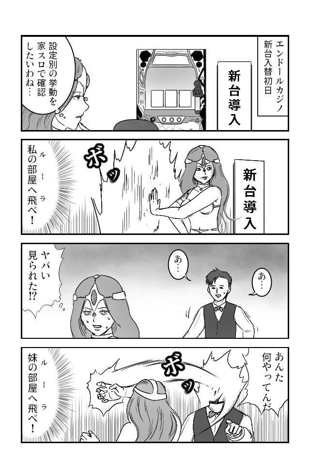 splash7770's tweet photo. ルーラ https://t.co/asZsdUyS8F