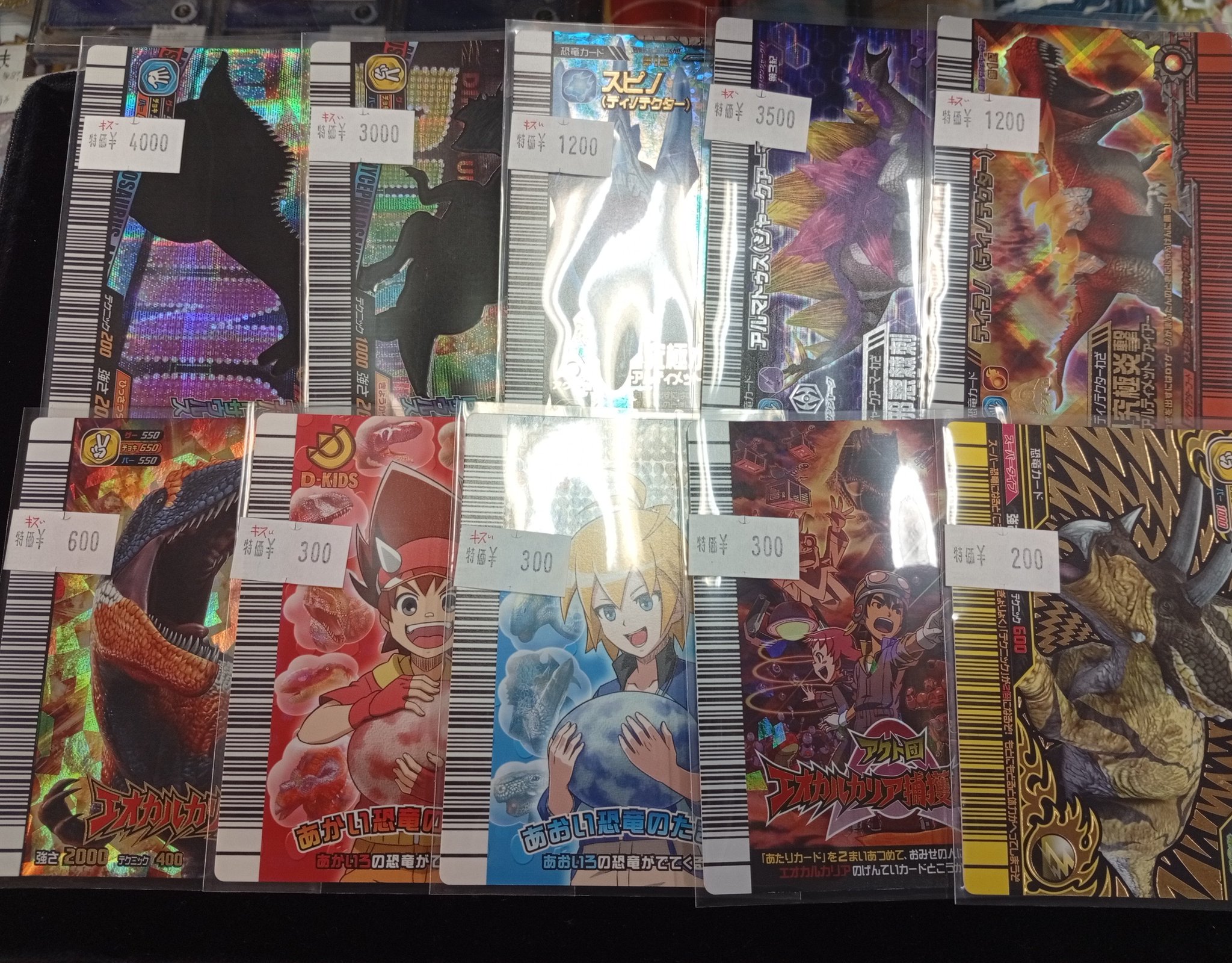 秋葉原チェルモ cherumoAKIBA na platformě X: „#恐竜キング 入荷情報