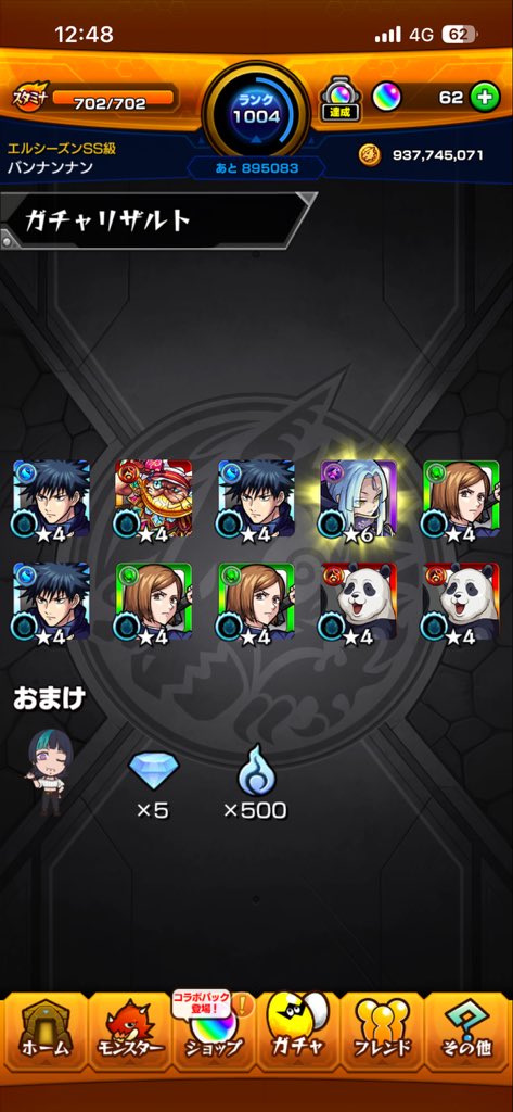 bannannan_'s tweet photo. https://t.co/UffOK52JL1