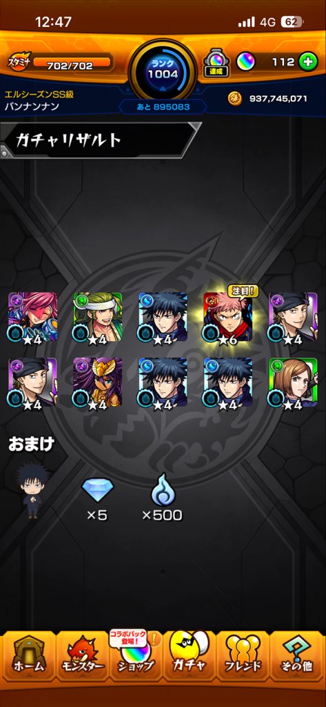 bannannan_'s tweet photo. https://t.co/UffOK52JL1