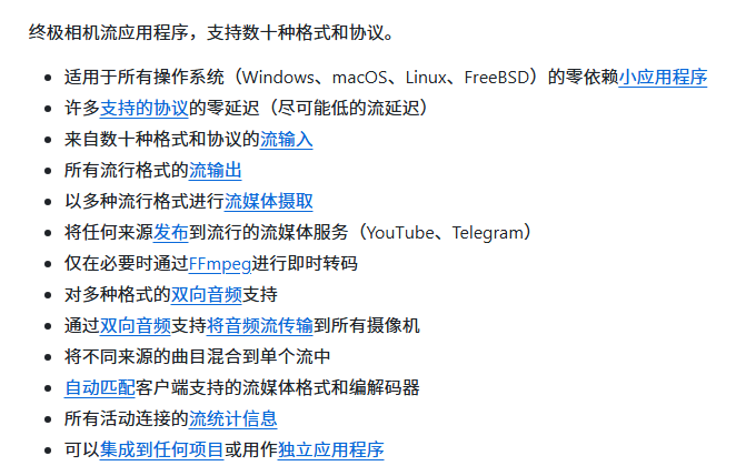 CycleDecoded's tweet photo. 家里的破监控摄像头有救了，GitHub 上这个项目简直是搞智能家居和视频流的技术狂魔写的神作！

如果你被摄像头延时高、跨平台推流卡顿、多协议不兼容折磨过，兄弟们直接看这个。

项目介绍
AlexxIT / go2rtc
来自 GitHub 社区的超轻量级、零依赖摄像头流媒体服务器，目前在 GitHub 搞到了 10k+ Stars（MIT 协议）。用 Go 语言写的，单个二进制文件直接运行，占用资源低到能跑在树莓派上。  

核心卖点
零延迟推流：支持 RTSP 转 WebRTC/MSE，延时直接压到 0.5 秒以内。  

协议万能通吃：RTSP、RTMP、WebRTC、HomeKit、HLS 全搞定。  

双向语音对讲：支持小米、Wyze 等多种摄像头的反向音频传输。  

无缝无脑集成：无缝对接 Home Assistant 和 Frigate，自带 FFmpeg 按需转码。  

私有化极速部署：完全本地运行，不走任何云端，隐私防护拉满。  

🔗 项目链接：
https://t.co/66V8IviZpr