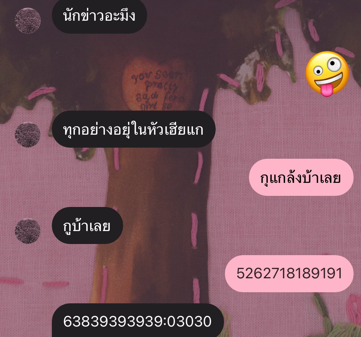 bbensomeout's tweet photo. เด้กฟิล์มตลกจังวะ https://t.co/yZ3qDGS61R