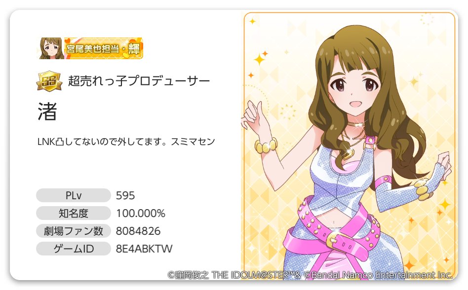 nagisamarvelous tweet picture