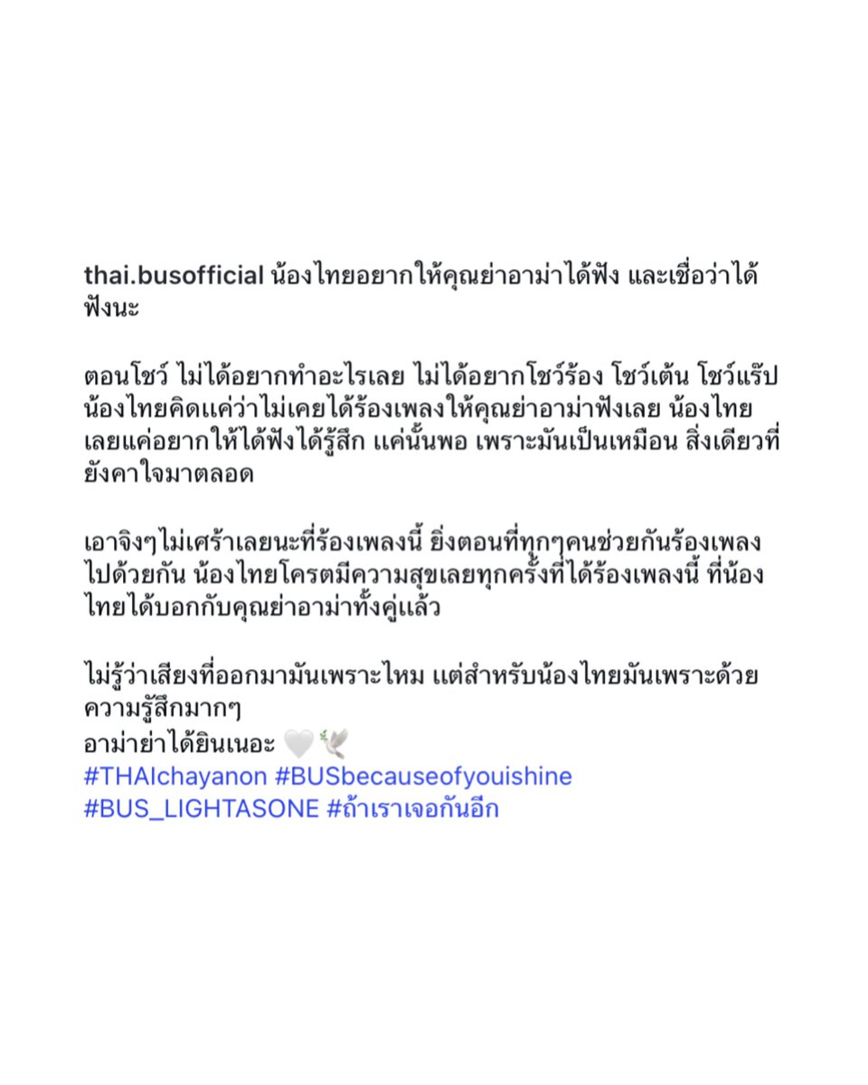 kh1ovele's tweet photo. ไม่รู้ว่าเสียงที่ออกมามันเพราะไหม แต่สำหรับน้องไทยมันเพราะด้วยความรู้สึกมาก ๆ 

อาม่าย่าได้ยินเนาะ ㅠㅡㅠ 😭🤍🕊️🥹🫳🏻 https://t.co/atxnFyGX3u