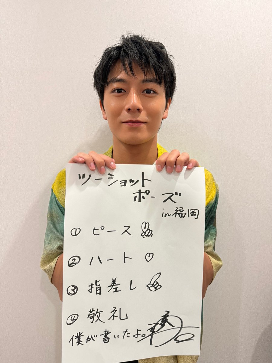 saitoryu616's tweet photo. カレンダーイベントin福岡
ツーショットポーズはこちらです🙋‍♂️

すんません！
ご当地ポーズは良いのが思いつかず
敬礼にしました！！！
お願いします！ https://t.co/TPmxbXvFh1