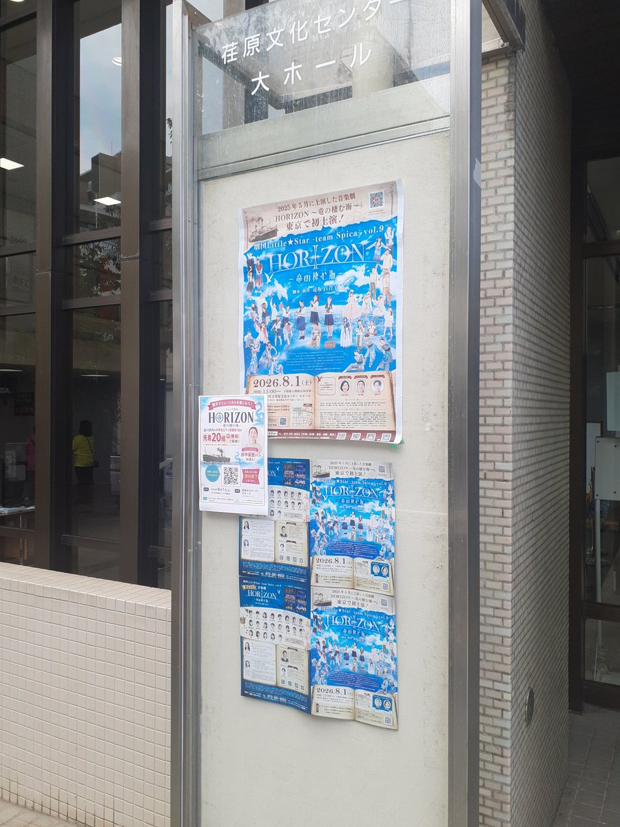 kiku_1203's tweet photo. 場所確認👍️ https://t.co/IEBbf5yikh