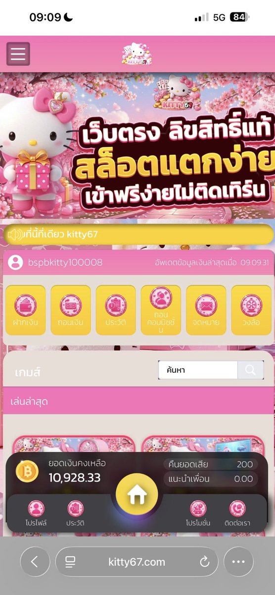 NTeamtes69669's tweet photo. เว็บตรง น่าเชื่อถือ ระบบรวดเร็ว สมัครง่าย เล่นได้ทันที!

✨ สมัคร : https://t.co/dBccQHLkgW 

#คาสิโน #เว็บใหม่ #มาแรง #เครดิตฟรี #แจกหนัก https://t.co/39OzEqDpyQ