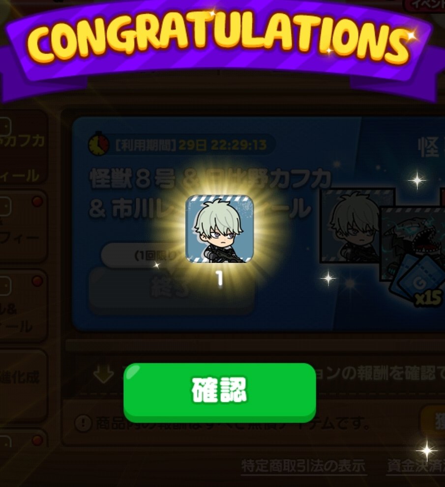 3circ's tweet photo. 俺好みのイケメンGET！！ https://t.co/EWIQYR5cDk