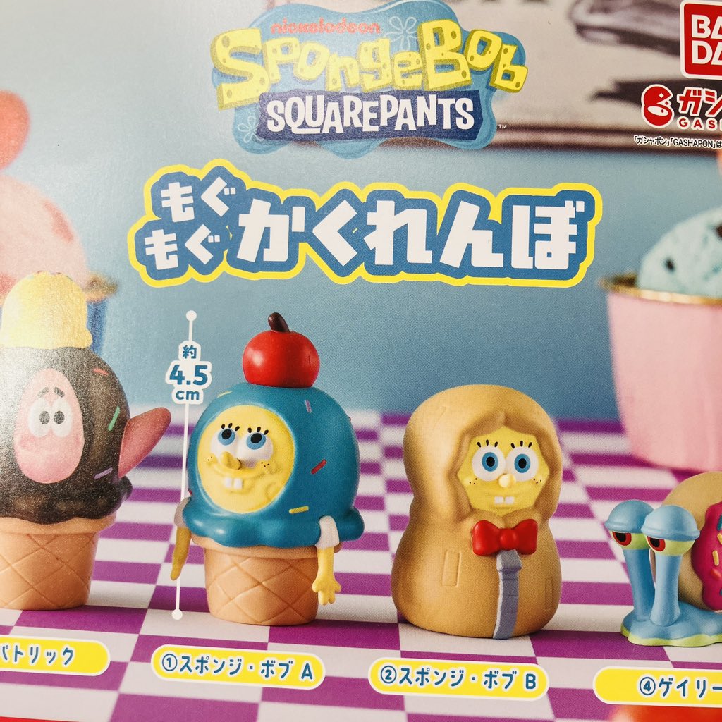 ガシャポン 💦💦売り切れ情報💦💦 ＼ 「スポンジボブ もぐもぐ