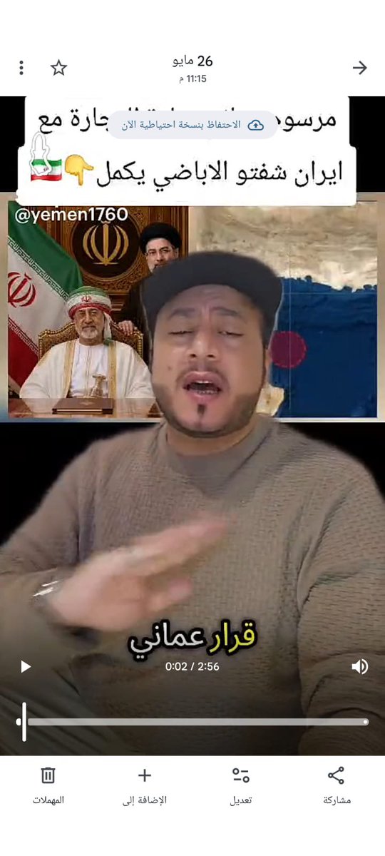 سوزان tweet media