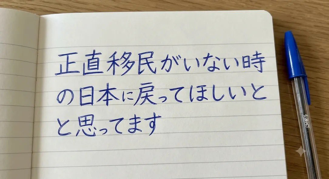 爆笑ツイート図鑑 tweet media