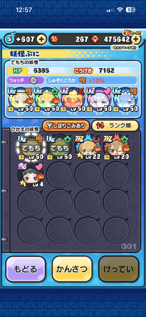 YuRakku7's tweet photo. @trhk_ktkr6 なりたいです https://t.co/vt2CRxIHaI