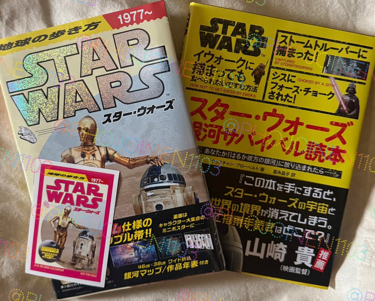 phojoinen1103's tweet photo. 買っちゃった♪
　
我らの道
または
フォースと共にあらんことを https://t.co/a5Q9PUs487